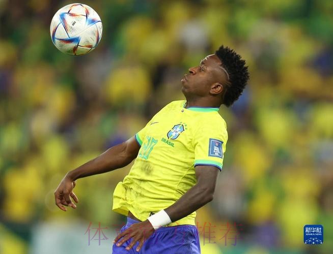 世界杯巴西维尼修斯比赛解读深度解读 世界杯巴西维尼修斯比赛解读深度解读